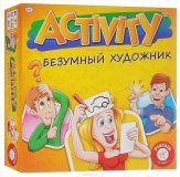 Activity Безумный художник 793790