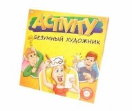 Activity Безумный художник 793790