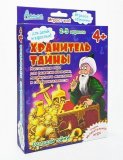 Хранитель Тайны al07