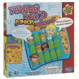 Угадай, кто? Моя первая игра B2923