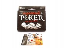 Пиратский покер lg5233