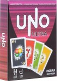 Uno Ultra lg5270