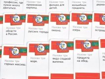 Ответь за 5 секунд. Детская (на русском) mag03503