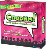 Спорим! (на русском) mag040731