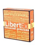 LibertEx, 4 издание (на русском) mag05140