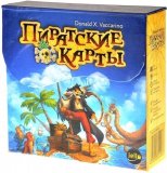 Пиратские карты (на русском) mag05264