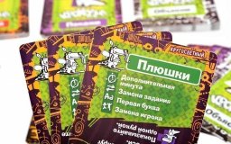 Крокодил Кругосветный (на русском) mag08130