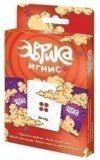 Эврика Игнис (на русском) mag09151