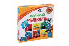 Великий мышонок PG-11004