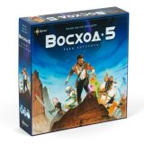 Восход 5: Руны Астероса PG-17023