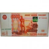 Нарды + Шашки Тульские 5000 рублей средние u1036233