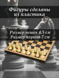 Шахматы классические деревянные, настольная игра для детей и взрослых Luxury Gift, лакированные