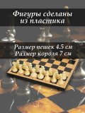 Шахматы классические настольная игра для детей и взрослых, деревянные