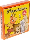 Игра Манчкин (Битва с монстрами, захват сокровищ) zdman