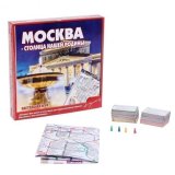 Игра-викторина Москва - Столица Нашей Родины zdmsnr