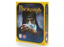 Настольная игра Роскошь (Splendor) БП000008443