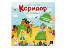 Коридор для малышей (Quoridor junior) БП-00002214