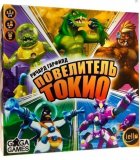 Повелитель Токио (King of Tokyo) УТ-00002188