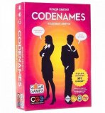 Кодовые имена (Codenames) УТ-00103334