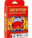 Автотрэш. Настольные игры Ч49515