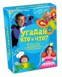 Настольная игра Угадай КТО и ЧТО? Tactic Ч57472