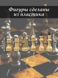 Шахматы классические настольная игра для детей и взрослых деревянные