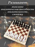 Шахматы классические настольная игра для детей и взрослых деревянные