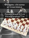 Шахматы классические деревянные, настольная игра для детей и взрослых Luxury Gift лакированные