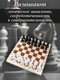 Шахматы классические деревянные, настольная игра для детей и взрослых Luxury Gift лакированные