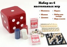 Набор из 6 настольных игр Luxury Gift домино, криббедж, покер, шахматы, нарды, шашки