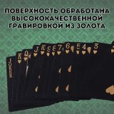 Карты игральные пластиковые, профессиональные 54 штуки, Luxury Gift