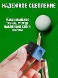Мел для бильярдного кия Luxury Gift 2 штуки, 8А